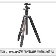 免運費~含稅* EPSON 80吋 巧攜式投影布幕 ELPSC21 /&nbsp;EPSON 80吋巧攜型蓆白布幕(16:9) 歷史價格詳細信息