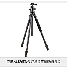 免運費~含稅* EPSON 80吋 巧攜式投影布幕 ELPSC21 /&nbsp;EPSON 80吋巧攜型蓆白布幕(16:9) 歷史價格詳細信息