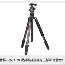 【公司貨免運】三維針雕人體牆印表機全身百變針實心針3d針雕翻翻牆兒童樂園設施 歷史價格詳細信息