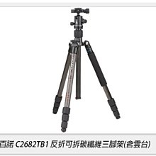 【公司貨免運】三維針雕人體牆印表機全身百變針實心針3d針雕翻翻牆兒童樂園設施 歷史價格詳細信息