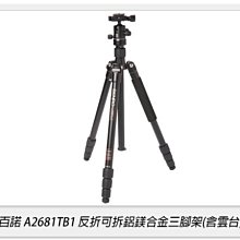 免運~雲臺投影儀 小型高清傢用智能便攜式傢庭影院投影機 手機無線投影 投影機 投影儀 微投影 露營 歷史價格詳細信息