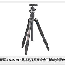 免運費~含稅* EPSON 80吋 巧攜式投影布幕 ELPSC21 /&nbsp;EPSON 80吋巧攜型蓆白布幕(16:9) 歷史價格詳細信息