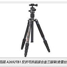 免運費~含稅* EPSON 80吋 巧攜式投影布幕 ELPSC21 /&nbsp;EPSON 80吋巧攜型蓆白布幕(16:9) 歷史價格詳細信息