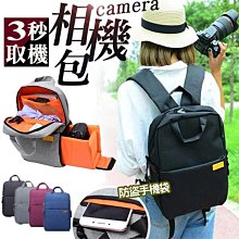 【雙肩包秒殺】漢客感恩回饋限時福利專享數量有限-zero潮流屋 歷史價格詳細信息