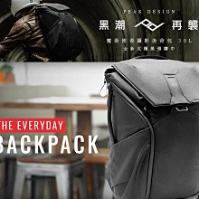 PEAK DESIGN 魔術使者攝影後背包 30L 沈穩黑/炭燒灰/午夜藍 3色 歷史價格詳細信息