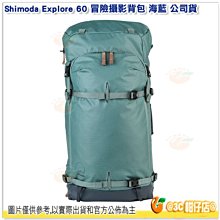 Shimoda 520-135 Action X40 v2 Starter Kit Teal 二代女用版超級行動背包 歷史價格詳細信息