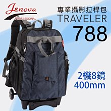 JENOVA 吉尼佛 YEARS1995 那些年系列相機三角包 歷史價格詳細信息