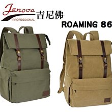 JENOVA 吉尼佛 YEARS1995 那些年系列相機三角包 歷史價格詳細信息