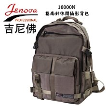 JENOVA 吉尼佛 YEARS1995 那些年系列相機三角包 歷史價格詳細信息