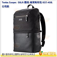 Tenba Cooper slim Backpack 【窄版】  酷拍 後背帆布包 『 637-407 灰』攝影後背包 歷史價格詳細信息