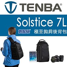 數配樂 TENBA Solstice 7L 極至拋肩後背包 Sling 單肩後背包 防雨罩 可放平板電腦 開年公司貨 價格比較,價格查詢,歷史價格詳細信息