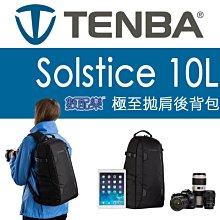 數配樂 TENBA Solstice 7L 極至拋肩後背包 Sling 單肩後背包 防雨罩 可放平板電腦 開年公司貨 歷史價格詳細信息