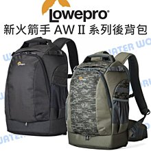 【中壢NOVA-水世界】新武士 SAMURAI GP5-25L 藍燈 電子防潮箱 LED 低電力消耗 觸碰設計 25公升 歷史價格詳細信息