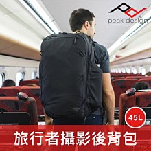 peak design 攝影包EVERYDAY BACKPACK ZIP 15L藍色 攝影背包(含運） 歷史價格詳細信息
