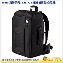 [Roadies]STAR WAR星際大戰 Imperial  Probe Droid 3D列印模型 歷史價格詳細信息