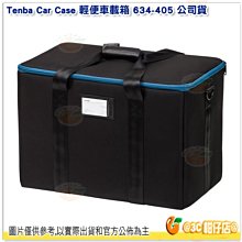 天霸 Tenba Axis v2 4L Top Loader 二代軸戰術高負荷袋 637-751 側背三角包 相機包 歷史價格詳細信息