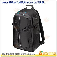 附雨罩 Tenba Solstice 7L Sling Bag 極至單肩包 636-421 公司貨 黑 相機包 可放腳架 歷史價格詳細信息