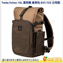 【富豪相機】Tenba Skyline 13 Messenger天際線特使包~黑色 肩背包 側背包 637-613 歷史價格詳細信息