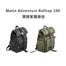 『e電匠倉』Matin Balade 300 騎士 300 相機包 鏡頭包 多功能 斜包 攝影 外拍 旅遊 歷史價格詳細信息