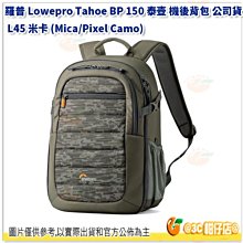 羅普 L257 Lowepro ProTactic MG 160 AW II 專業旅行者 相機包 公司貨 可放13吋筆電 歷史價格詳細信息