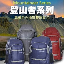 【日產旗艦】曼富圖 Manfrotto MB MA3-BP-FM Advanced Fast III 相機後背包 公司貨 歷史價格詳細信息
