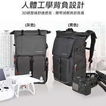 【日產旗艦】曼富圖 Manfrotto MB MA3-BP-FM Advanced Fast III 相機後背包 公司貨 歷史價格詳細信息