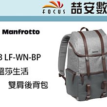 《喆安數位》MANFROTTO MK190XPRO3-3W - 新190系列-鋁合金腳架三向雲台套組 公司貨 #3 歷史價格詳細信息