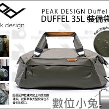 數位小兔【PEAK DESIGN 旅行者後背包 30L 午夜藍 AFD04011M】後背包 MAC 平板 旅行包 筆電包 歷史價格詳細信息