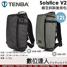 【數位達人】Tenba 天霸 Roadie Roller 21 路影拖輪拉桿箱 / 攝影相機行李箱 附安全鎖防雨罩 歷史價格詳細信息
