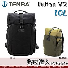 【富豪相機】Tenba Skyline 13 Messenger天際線特使包~黑色 肩背包 側背包 637-613 歷史價格詳細信息