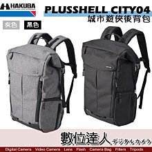 城市達人營養配餐方案(雙色) 熊苗 2012-1 電子工業 歷史價格詳細信息