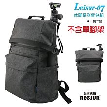 銳攝 RECSUR RB-601 V POWER 強力手機夾 公司貨 T型雙軸 1/4螺絲 最大可放6吋螢幕 手機架 歷史價格詳細信息