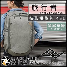 數位黑膠兔【 PEAK DESIGN V2 魔術使者 攝影後背包 30L 午夜藍 】 歷史價格詳細信息