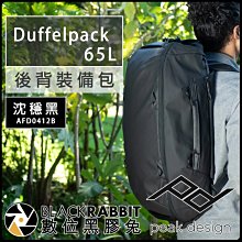 數位黑膠兔【 PEAK DESIGN V2 魔術使者 攝影後背包 30L 午夜藍 】 歷史價格詳細信息