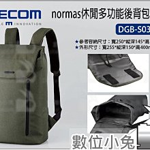 綠色加厚帆布袋-全台晶像2024紀念品 歷史價格詳細信息