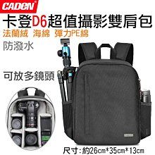 d6拉伸手柄無線手機遊戲手柄雙霍爾體感安卓ios電腦switch 歷史價格詳細信息