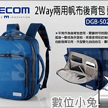 2WAY用法 毛絨絲絨兩件組 日雜附錄 AHKAH 雙色錬條 肩背包 側肩包 單肩包 兩用包 斜偝包 手拿包（ABX5） 歷史價格詳細信息