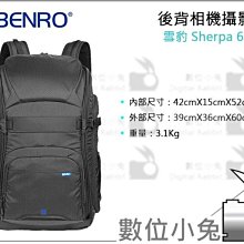 BENRO百諾 雙肩攝影背包-雪豹系列Sherpa800N(勝興公司貨) 歷史價格詳細信息
