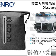 數位小兔【BENRO 百諾 100X150mm SD GND 0.9 HARD WMC 硬式漸層減光鏡】減3格光圈 歷史價格詳細信息