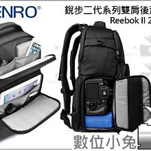 數位小兔【百諾 BENRO REEBOK 200N 雙肩攝影背包】銳步 銳跑 200 N 後背 相機包 攝影包 相機背包 歷史價格詳細信息