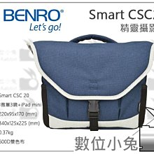 iPad mini4 機背包邊(卡夢紋) 防刮高清膜機身保護貼 歷史價格詳細信息