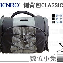 數位小兔【單肩側背包 VANGUARD 精嘉 VEO RANGE 36M 海軍藍 卡其色】攝影包 公司貨 相機包 歷史價格詳細信息