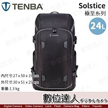 【數位達人】天霸 Tenba AXIS V2 4L 單肩包 (黑 637-760 / 迷彩 637-761) 可當腰包 1機2鏡 歷史價格詳細信息