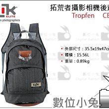 數位小兔【CLIK ELITE Venture 30 CE709 探險者 攝影包】1機3鏡1閃 附雨衣 相機包 輕型背包 歷史價格詳細信息