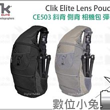 數位小兔【CLIK ELITE Venture 30 CE709 探險者 攝影包】1機3鏡1閃 附雨衣 相機包 輕型背包 歷史價格詳細信息