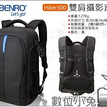 數位小兔【Benro 百諾 Hiker Drone 450N 徒步者系列 空拍攝影包】DJI大疆 Phantom 3 4 歷史價格詳細信息