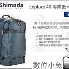 數位小兔【Shimoda 520-109 Designs Action X70 後背包 軍綠色】公司貨 攝影包 相機包 歷史價格詳細信息