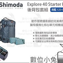 數位小兔【Shimoda Urban Explore 20 都會尋景 後背包 含內袋 520-181 蟒黃色】公司貨 相機包 攝影包 歷史價格詳細信息