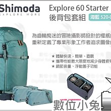 數位小兔【Shimoda 520-109 Designs Action X70 後背包 軍綠色】公司貨 攝影包 相機包 歷史價格詳細信息