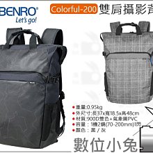 攝影背景架2.88*3米拍照背景布支架攝影棚人像間裝飾純色背景牆可移動拍攝背景布架子伸縮桿背景架 歷史價格詳細信息